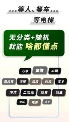 简讯
