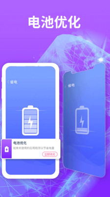章鱼加速器