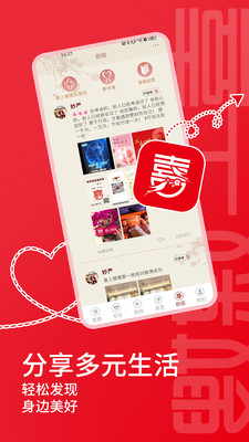 喜上媒嫂-全国连锁婚介