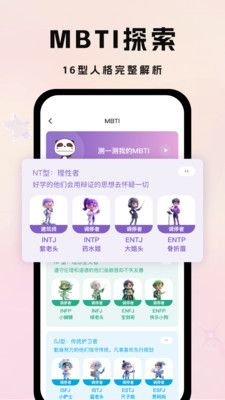 吉塔星-心灵探索，倾诉与成长