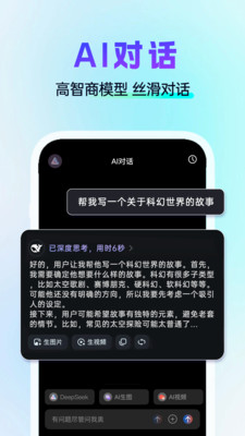 AI一键图文成片