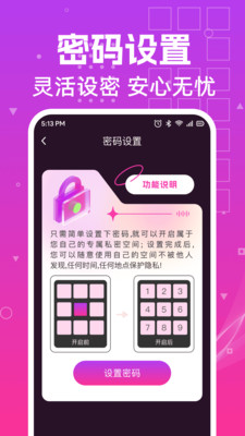 私人高清影片播放器