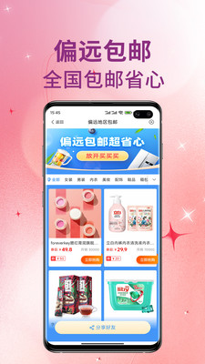 高拥联盟