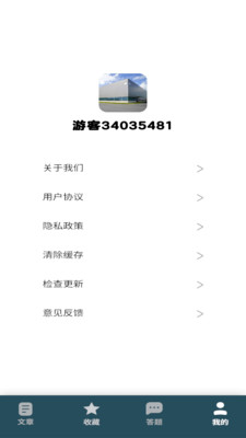 我要开工厂