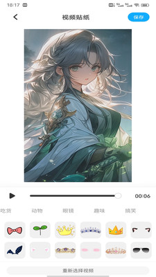 易视
