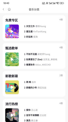 文衍剧场