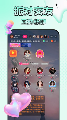 九秀直播-美女聊天交友