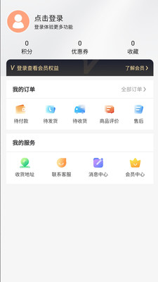 星机界
