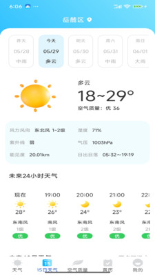点准天气