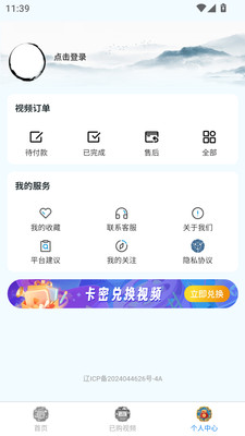 云梦在线-云梦视频