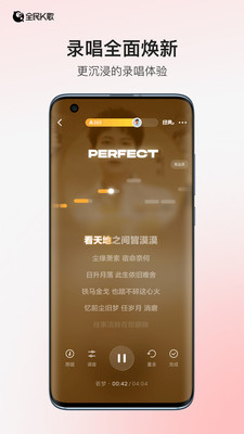 全民K歌