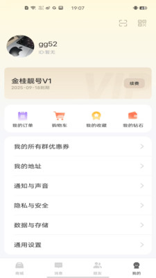 金桂