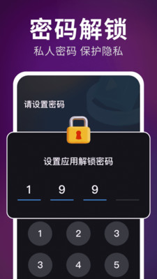 荐影播放器
