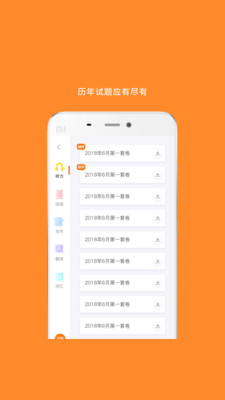 米考试考研-英语政治数学专业课