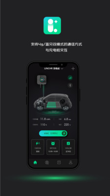 领+