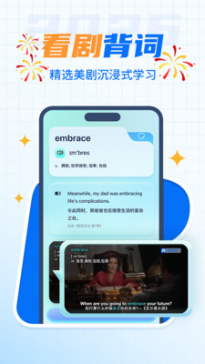 背多分-好方法，激发学习动力
