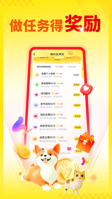 宠源源