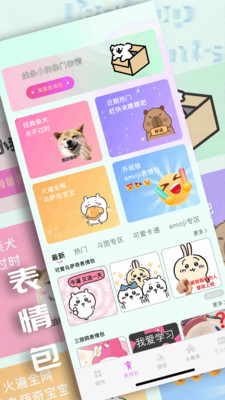 壁纸库