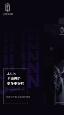 JJLin