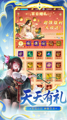 道友请留步