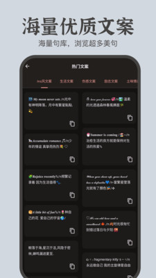 文案卡片-文字&链接卡片制作