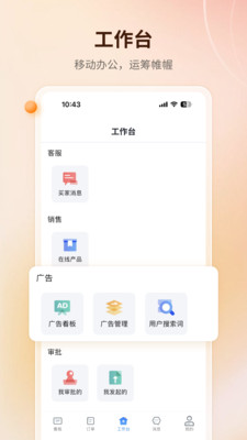 赛狐ERP