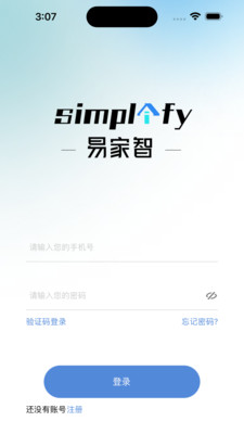 易家智-simplaify