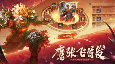 三国杀OL互通版
