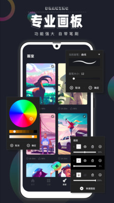 绘画填色-轻松绘梦神器
