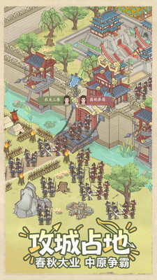 这城有良田-李一桐代言