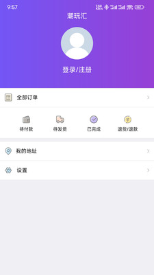 潮玩汇-潮玩聚集地