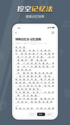 背个X啊