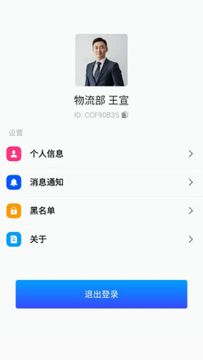 智盈社