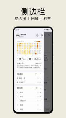 inBox笔记-纯本地的卡片笔记软件