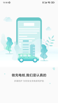 速普顿