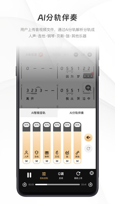火听智能谱