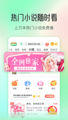 趣头条