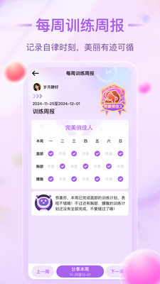 智颜汇