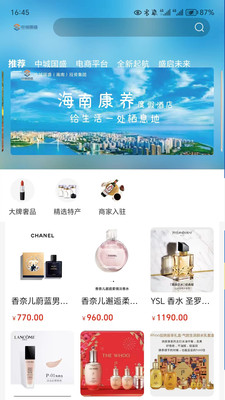 中城国盛