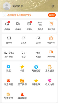蜂羽甄选