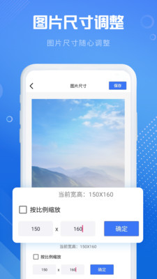 图片转PDF