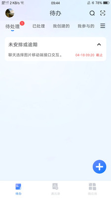 数智玫德