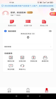TCL普惠