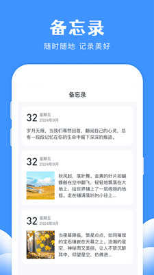 通用快递查询-实时快捷查快递