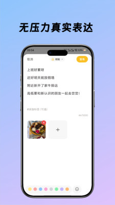 觅鸣-每一份倾诉都有回音