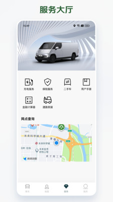 卡文e家-让每一公里更美好