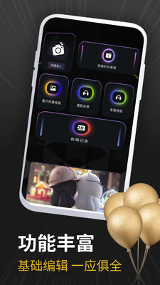 手机电视直播大全