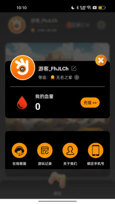 掌控娱乐