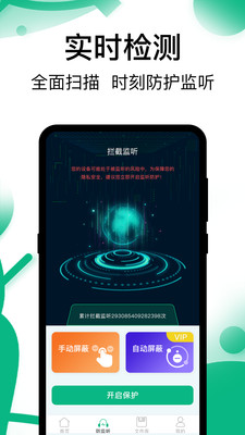 手机录音-通话录音机