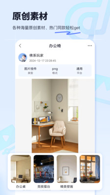 抖页-抖页素材